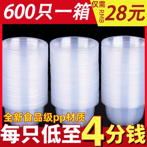【官方推荐】全网前三PP食品碗
