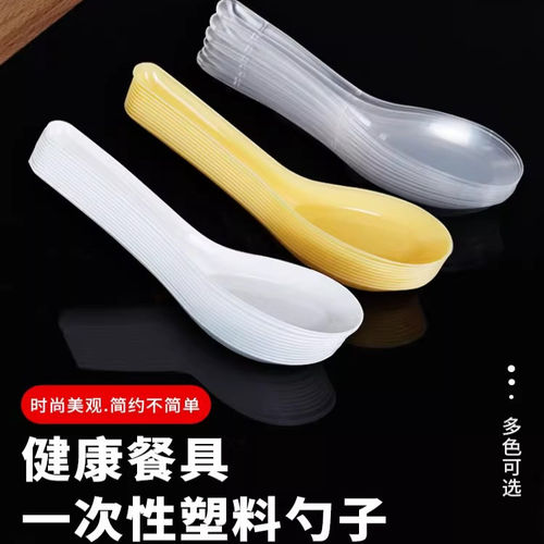 一次性透明塑料汤匙调羹