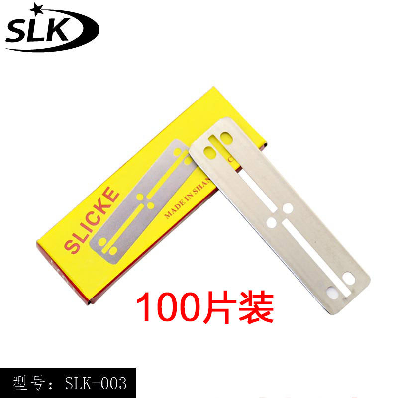 舒利克刀片 老式刮胡刀剃头刮脸刀 理发刮刀剃刀修眉剃须双面刀片