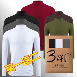 莫代尔半高领男士 打底衫 单件冰丝防晒长袖 透气修身 秋衣潮薄款 新款