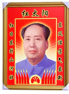 毛主席红色对联家居客