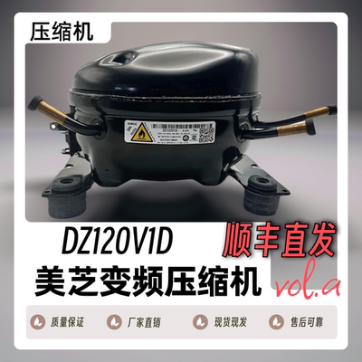 全新原厂原装冰箱压缩机美芝