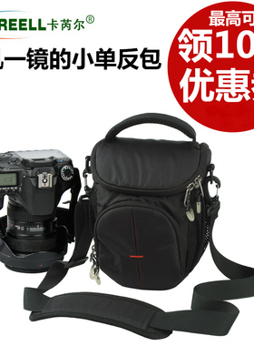 卡芮尔C1318 单反相机三角包 60D 550D 600D D7000 D90摄影包单肩
