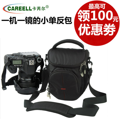 卡芮尔c1318单反相机D90三角包
