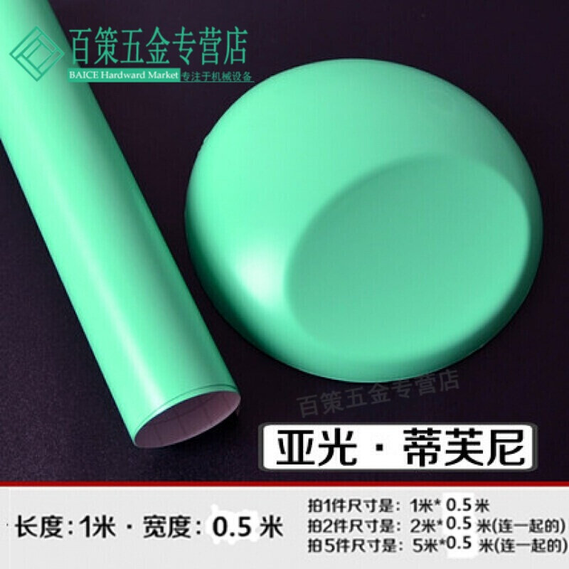 motorcycle Sticker Electric personality Film Wildfire Tank stickers Scooter Change color body waterproof APPLIQUEin the Toy/Childs/Puzzle/Building block/Model , Electric/Remote control/Inertia/Clockwork toys , Electric/Remote control robot  category - from Buy2taobao.com to provide professional Taobao agent buy service