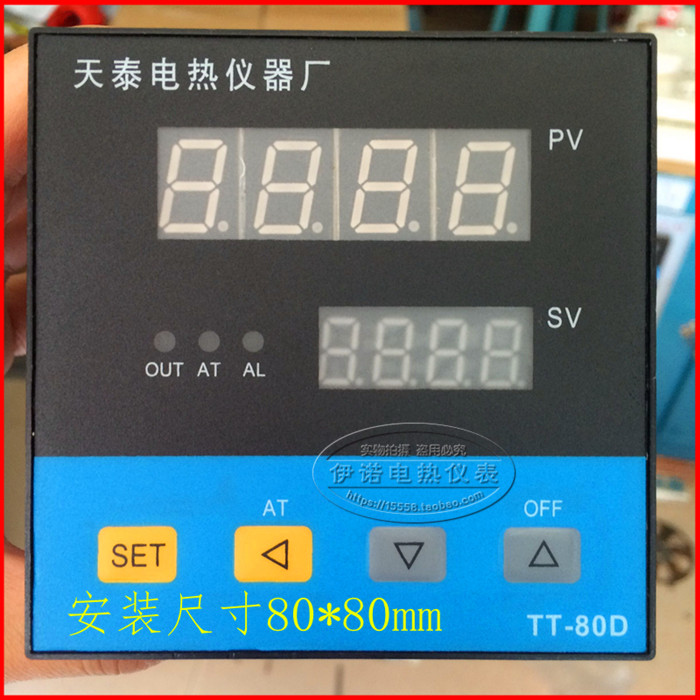 烘箱温控仪 K型数显温控智能温控仪TT-80A可定时电炉烘箱