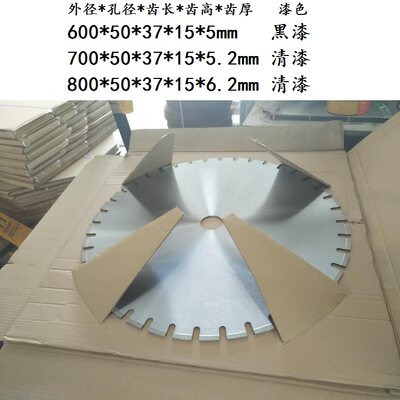 路岗0金刚石锯片石帝通板岩砖0石大理石花马350陶瓷8混凝土切割片