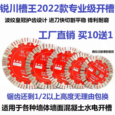 金刚石锯片切割片云石片开槽片