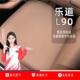 适用于乐道L90坐垫专用免绑四季 通用六座椅套垫汽车用品配件装 饰