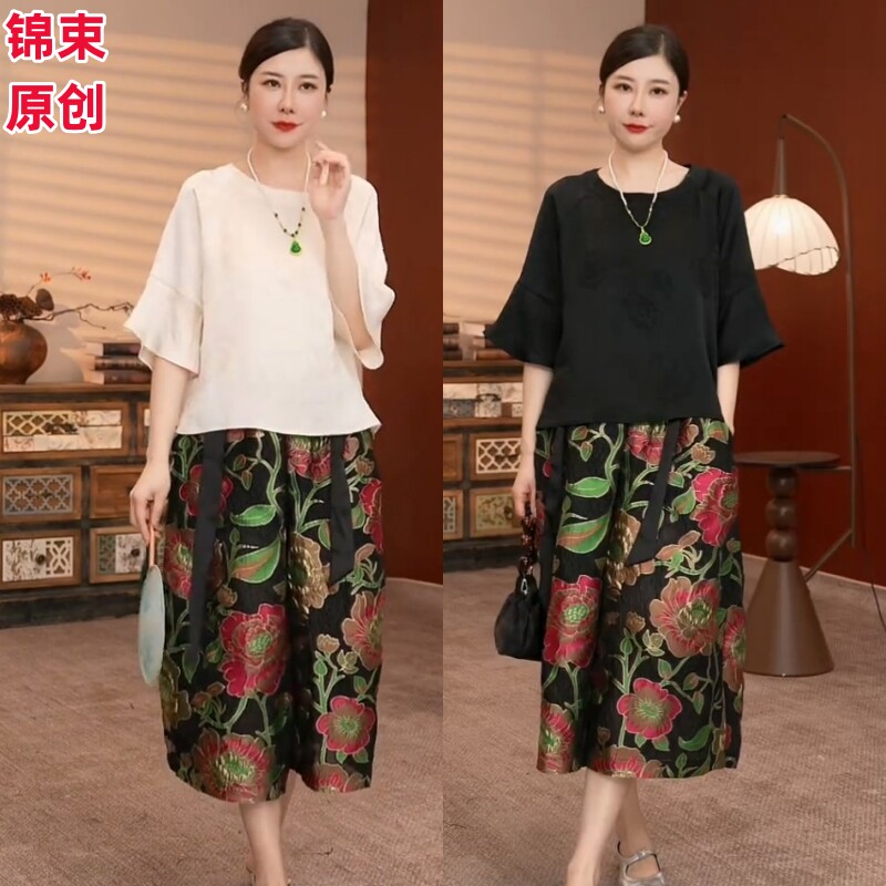2025夏季新款时尚套装女遮肉圆领短袖衬衣T恤+高腰灯笼八分裤