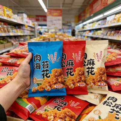 海苔肉松麻花网红爆款香辣零食小吃糕点点心夜宵充饥解馋休闲食品