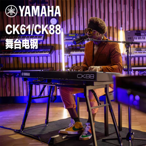 雅马哈CK61/CK88智能电钢琴