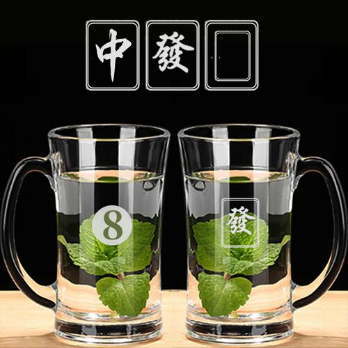 私人订制国潮麻将数字序号泡茶杯