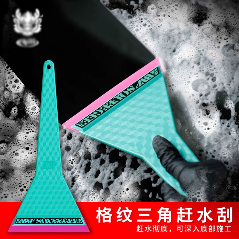 汽车贴膜工具牛筋硬刮板