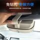 SU车载眼镜盒汽车多功能车用车品S适用特斯拉小汽车遮阳板收纳米7
