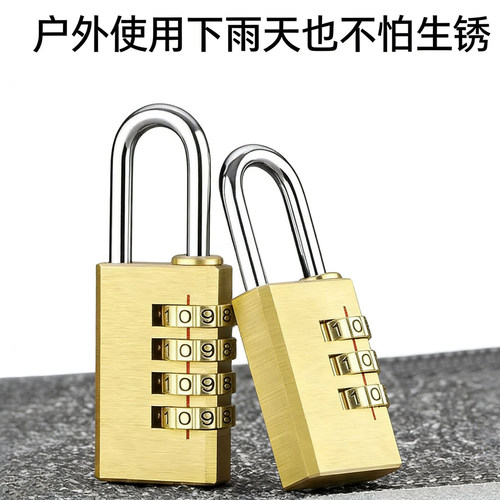 实心纯铜密码挂锁行李箱锁宿舍柜子锁健身房迷你密码锁防水小锁头