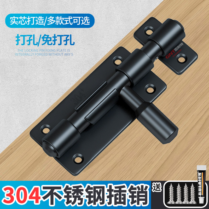 防盗门加厚不锈钢插销