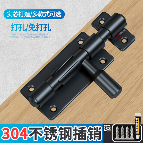 防盗门加厚不锈钢插销