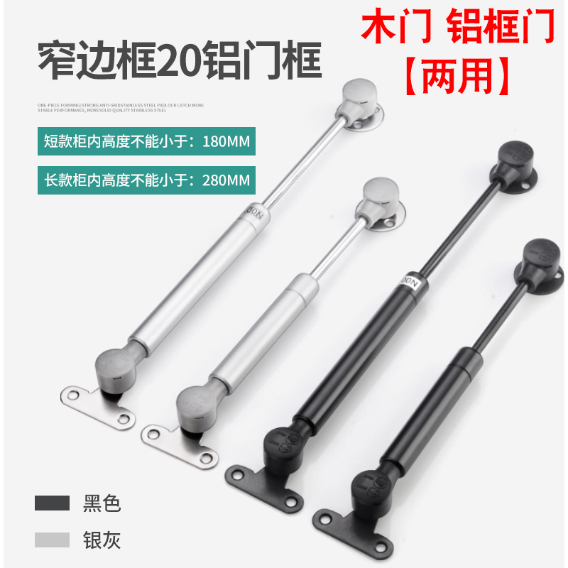 橱柜液压支撑杆柜门上翻门玻璃门专用气撑杆下翻门随意停气压缓冲