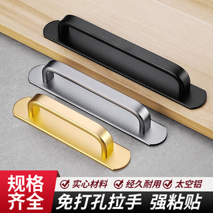 免打孔铝合金门窗户把手木门阳台玻璃推拉门拉手大门衣柜抽屉明装