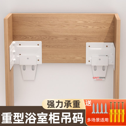 电视柜重型吊码壁挂承重角码悬空书桌浴室柜隐形三角支撑固定托架