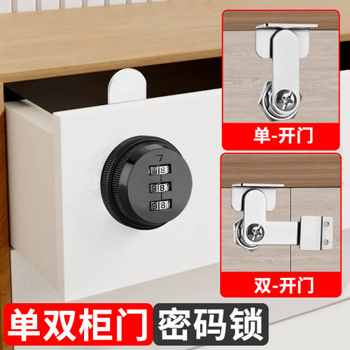 家具锁更衣储物柜铁皮锁文件柜子锁芯抽屉锁信箱电表箱密码转舌锁
