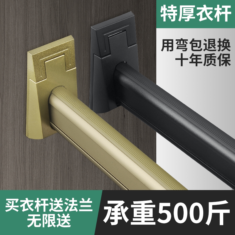 索菲亚加厚合金90°衣托转角座