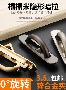 卓泰龙榻榻米地台暗拉手抽屉现代简约黑色隐形嵌入内嵌式把手