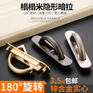 卓泰龙榻榻米地台暗拉手抽屉现代简约黑色隐形嵌入内嵌式 把手