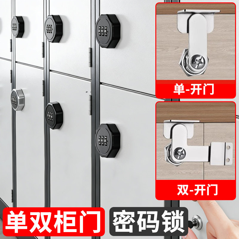 无框玻璃门密码锁免打孔安装店铺门锁办公室玻璃门防盗密码锁