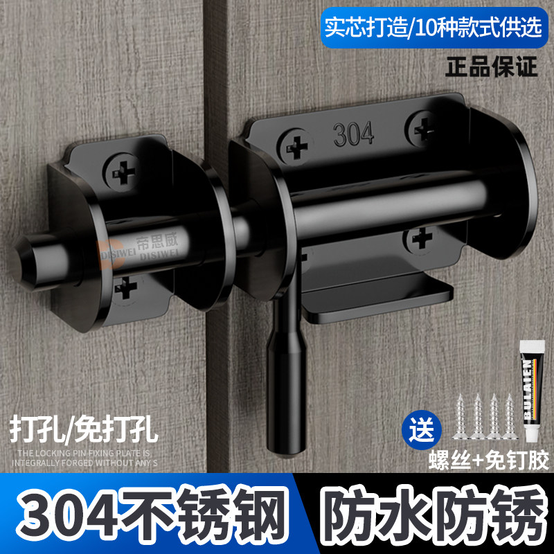304不锈钢插销门栓门扣门划锁老式木门卫生间门窗防盗加厚明插销