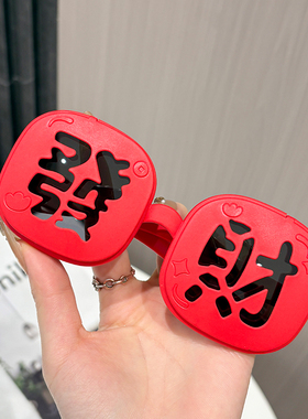 好运发财暴富红色眼镜新年拍照道具影楼写真拍摄氛围感装饰品黑镜