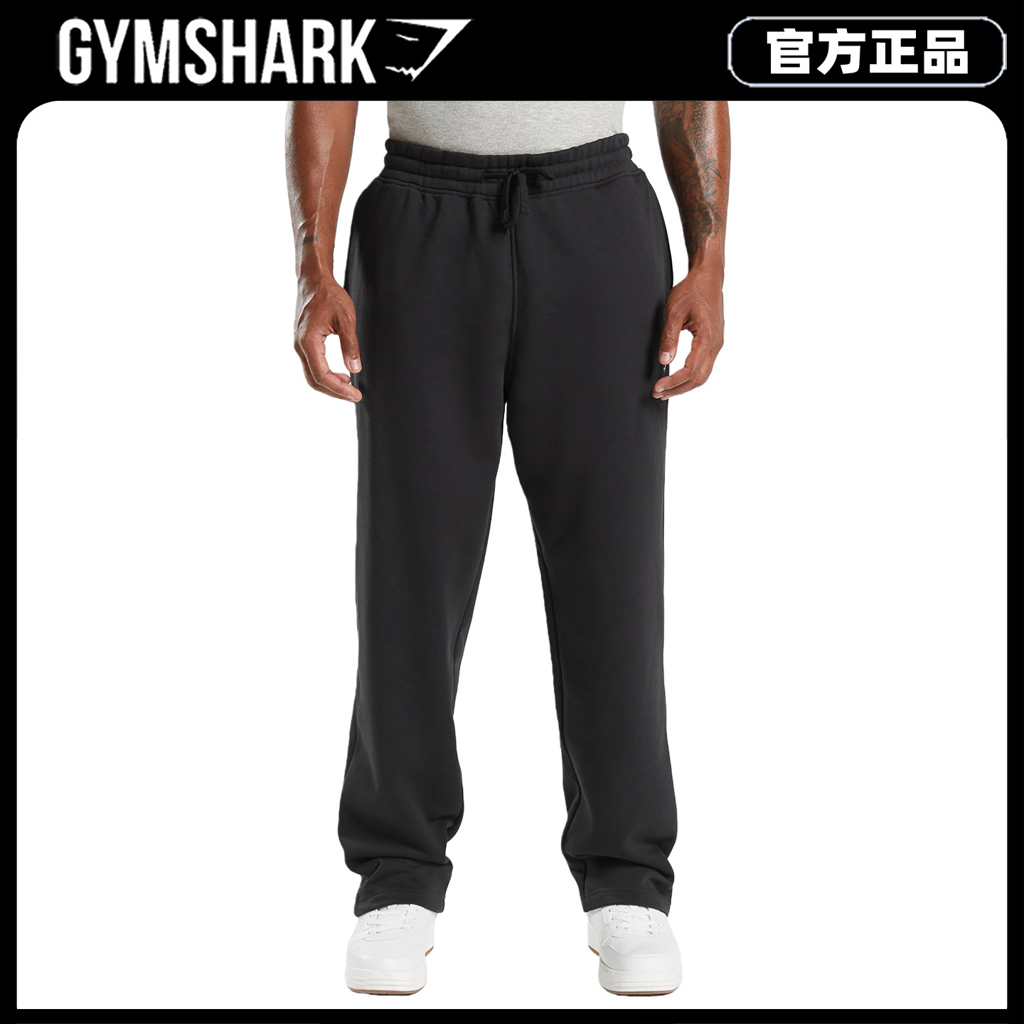 Gymshark Crest通勤直筒卫裤男鲨鱼刺绣健身休闲毛圈宽松运动长裤图片