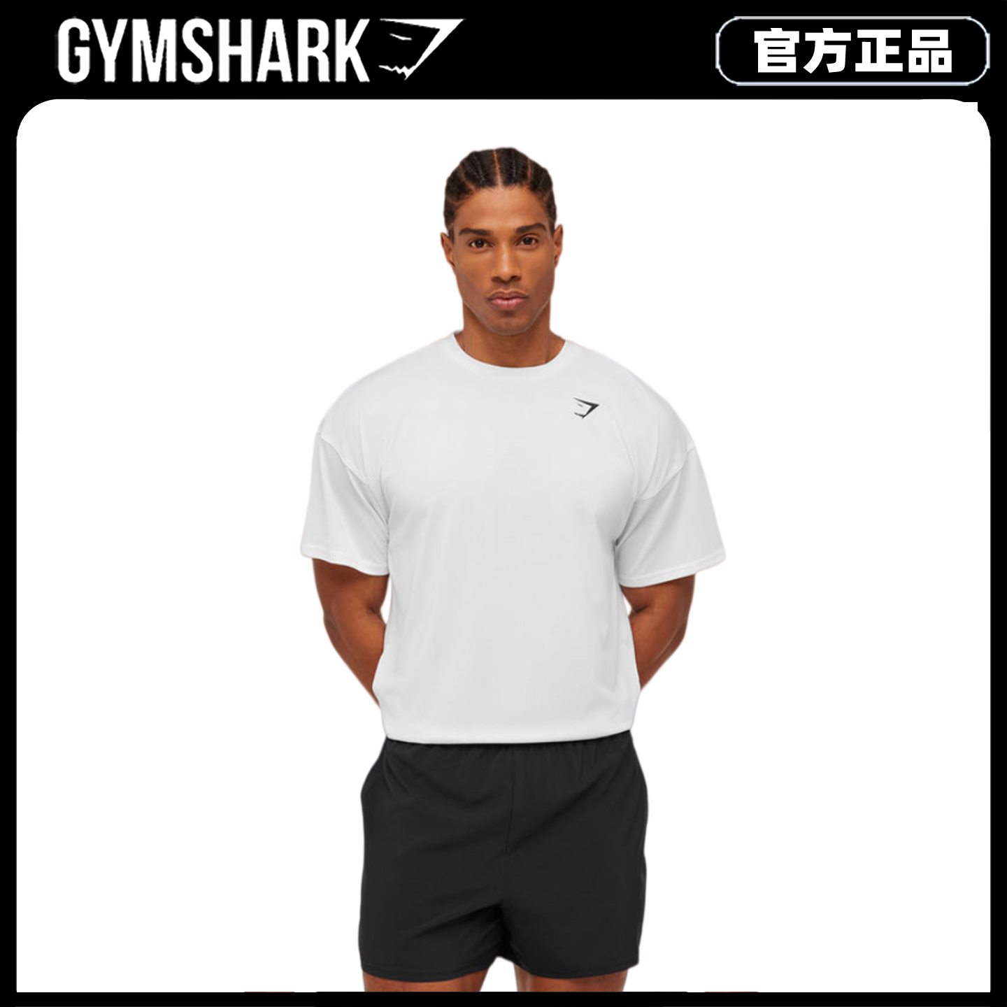Gymshark Oversize男士速干轻薄短袖落肩宽松撸铁健身训练运动T恤图片