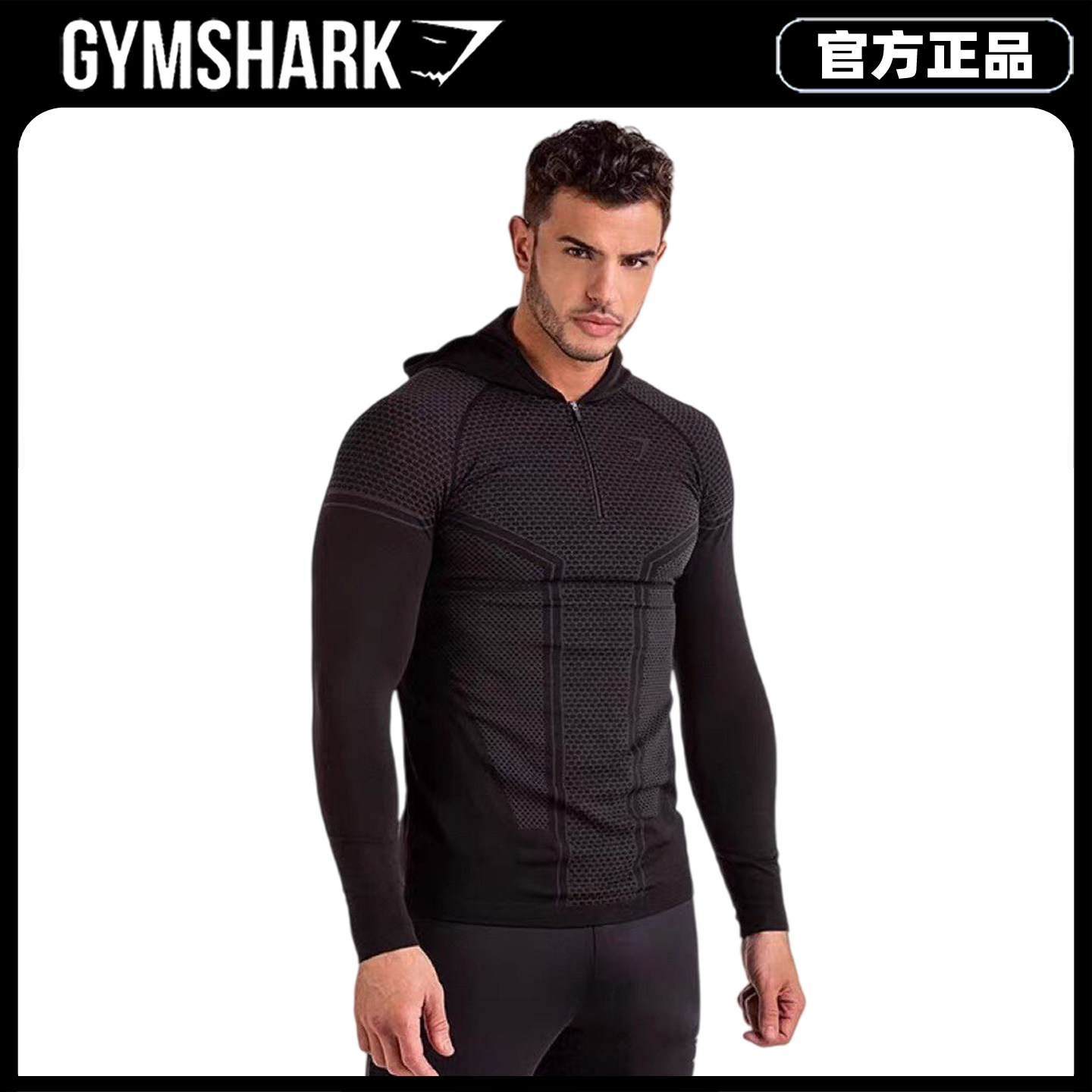 Gymshark Onyx 3.0黑曜石连帽衫1/4拉链无缝健身长袖高弹压缩衣男图片