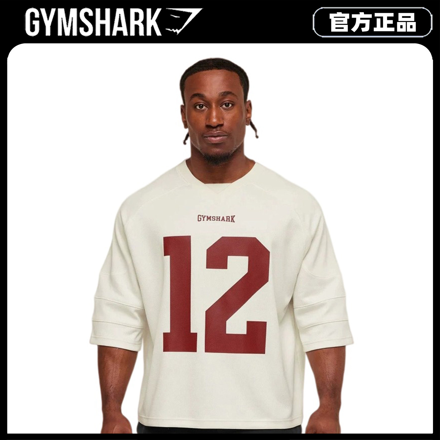 Gymshark 美式复古橄榄球12号宽松撸铁训练短袖五分袖健身运动T恤图片