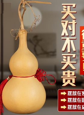 真葫芦挂件镇宅招财天然摆件