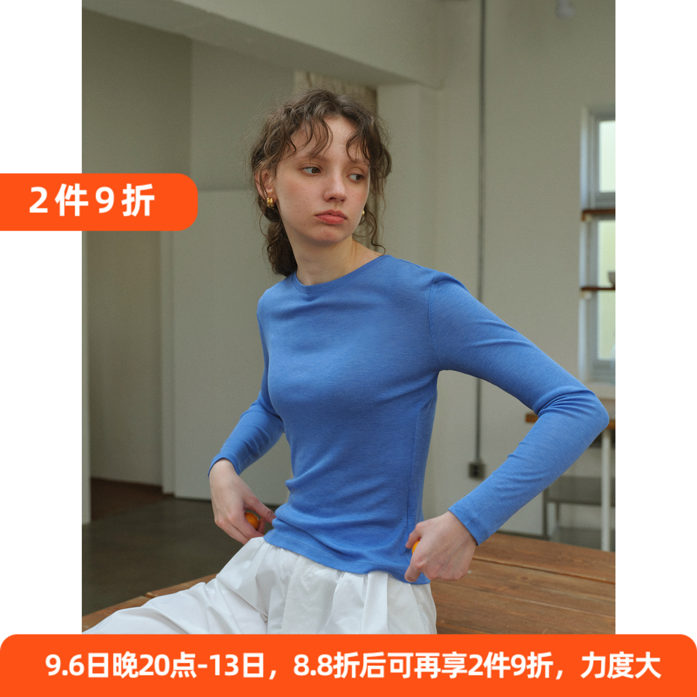 兰精天丝羊毛圆领修身长袖打底衫T恤女春季薄款百搭叠穿内搭上衣