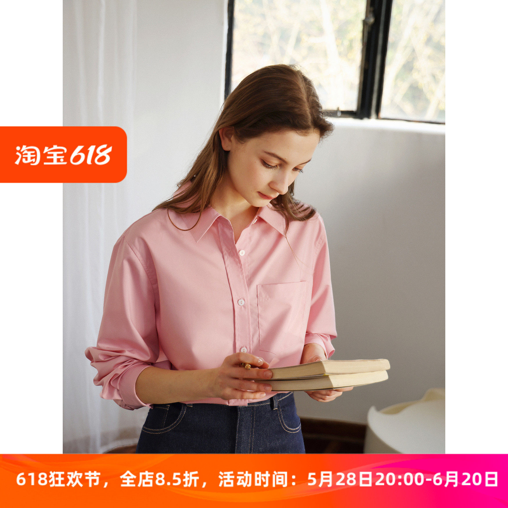 冰粉色百搭好打理长袖宽松衬衫女春新款正肩通勤休闲韩版衬衣