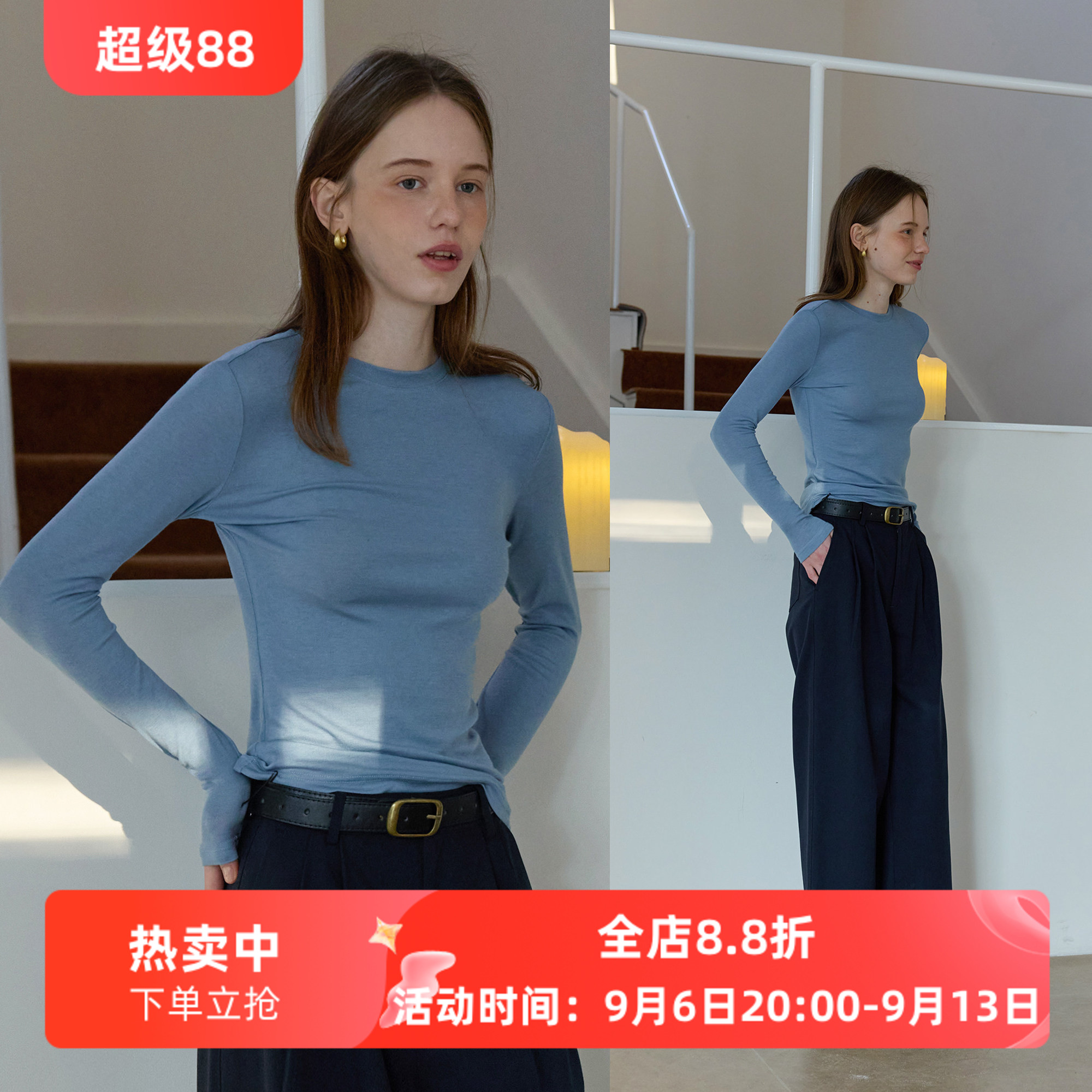 兰精天丝羊毛圆领修身长袖打底衫T恤女秋装薄款百搭叠穿内搭上衣