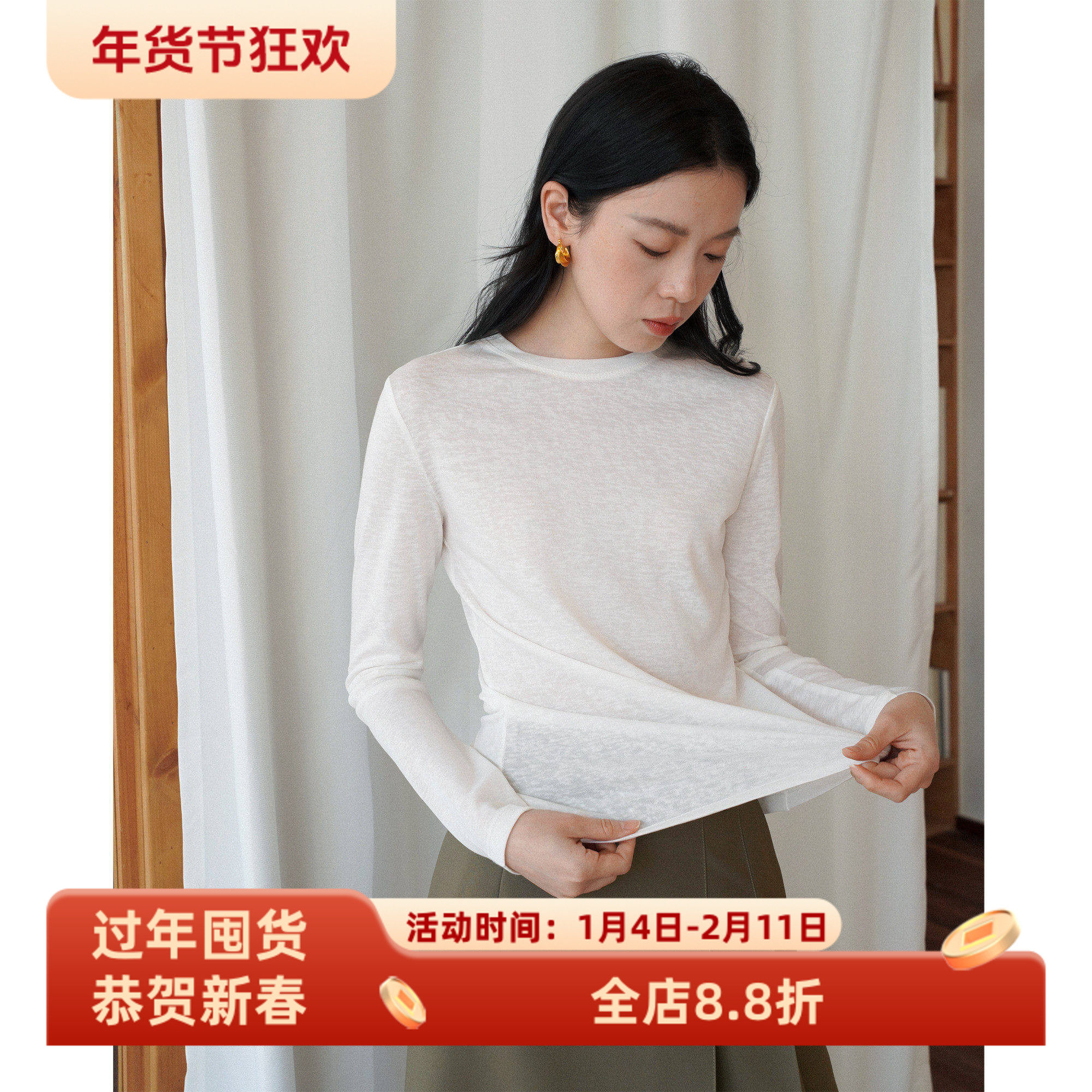 白色微透薄款正肩圆领雪花麻肌理长袖T恤女秋叠穿内搭打底衫上衣,女装/女士精品,T恤,淘宝优惠券,粉丝福利购,淘宝优惠卷