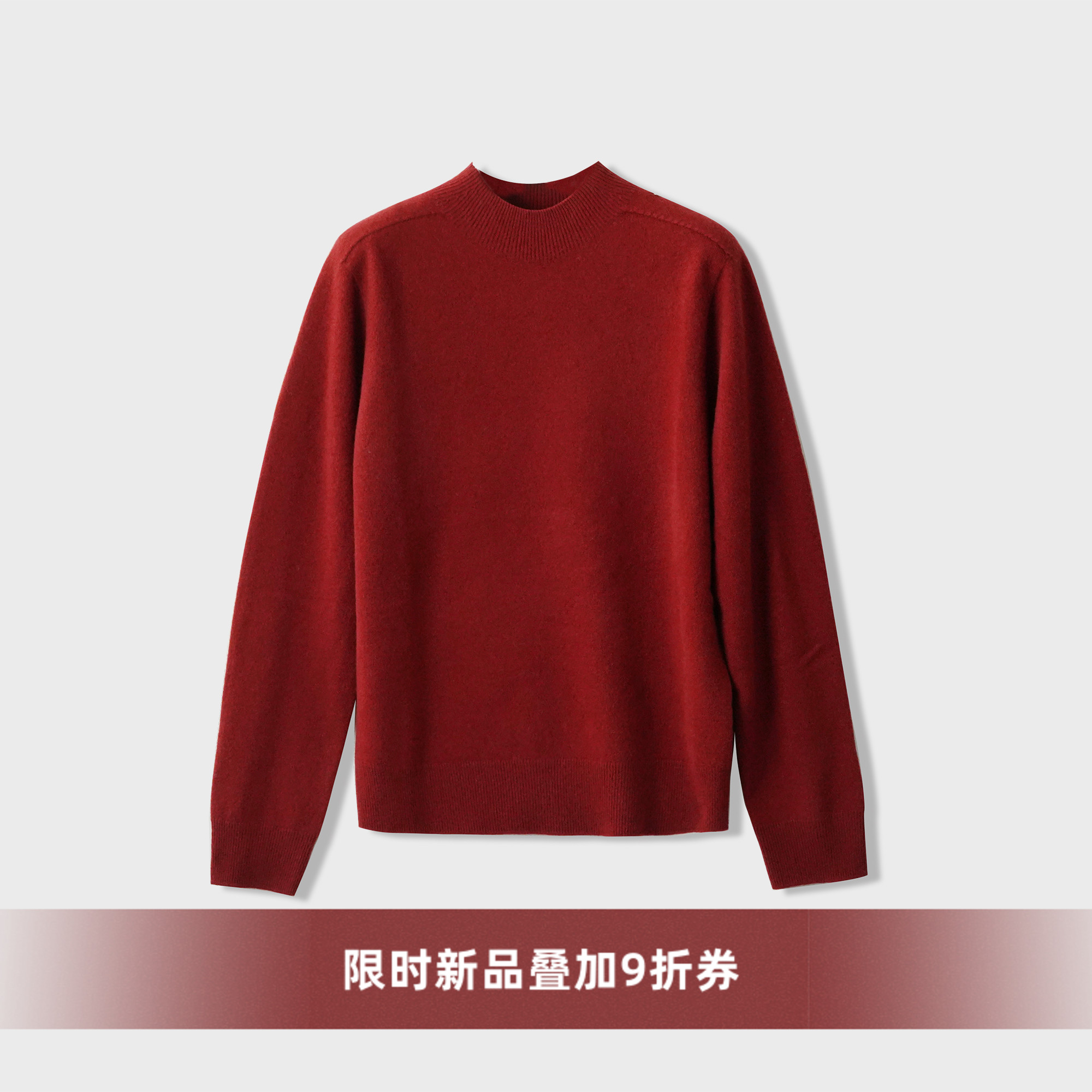 亲肤无缝一体红色半高领长袖羊毛针织打底衫毛衣女秋冬款百搭通勤