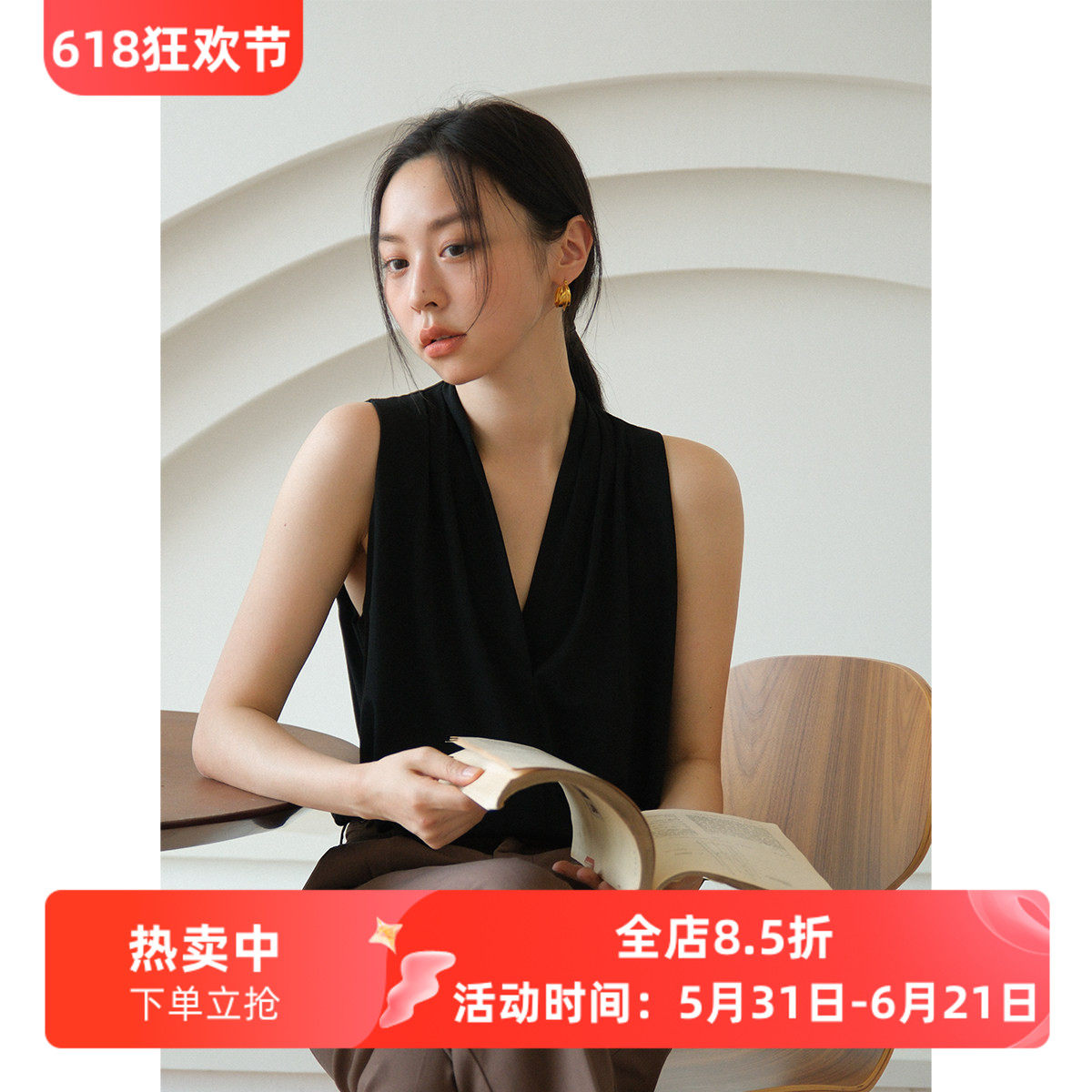 法式复古风小众设计感V领套头宽松无袖T恤女夏新款露锁骨背心上衣