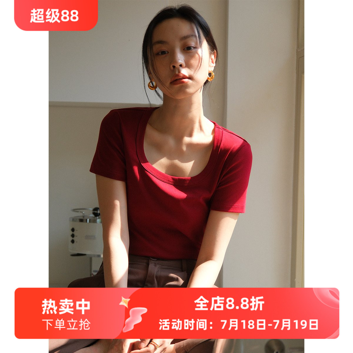 U型领修身棉短款短袖T恤女夏