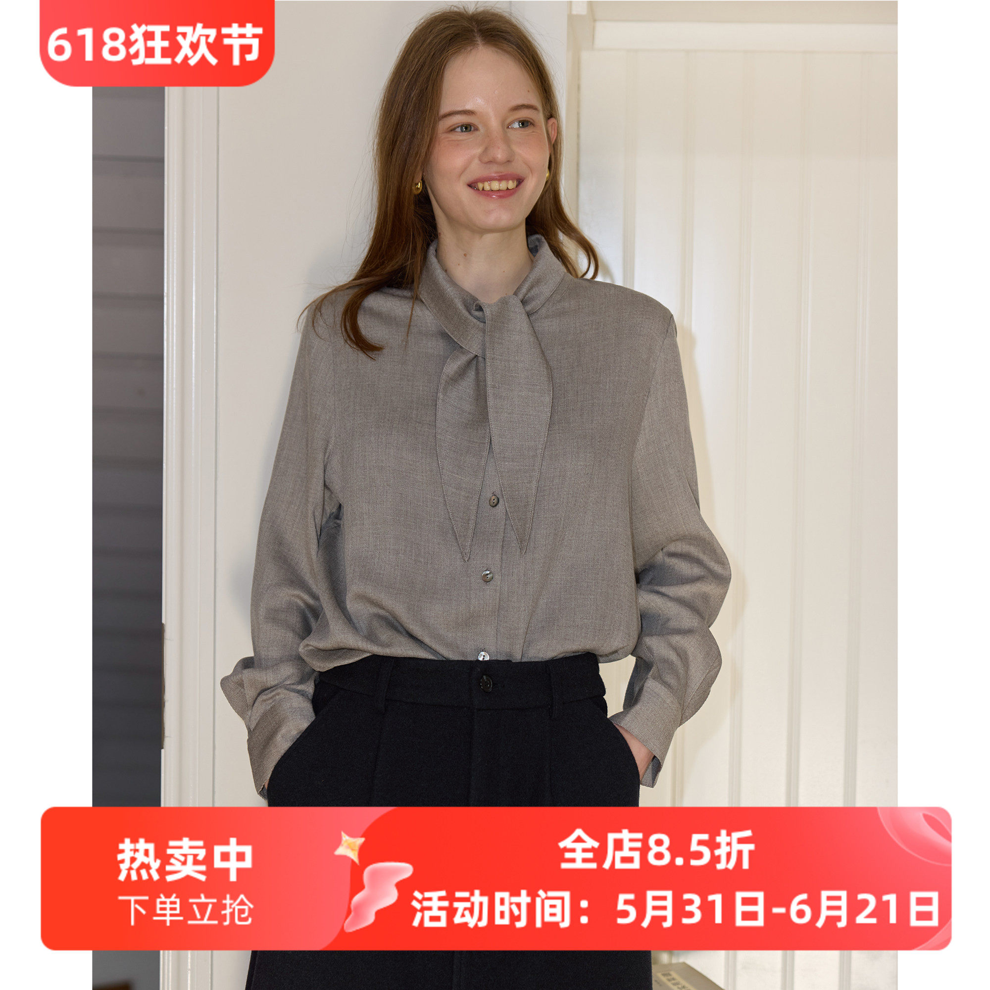 百搭高品质简约天丝羊毛垂感系带飘带宽松正肩长袖衬衫女春款上衣