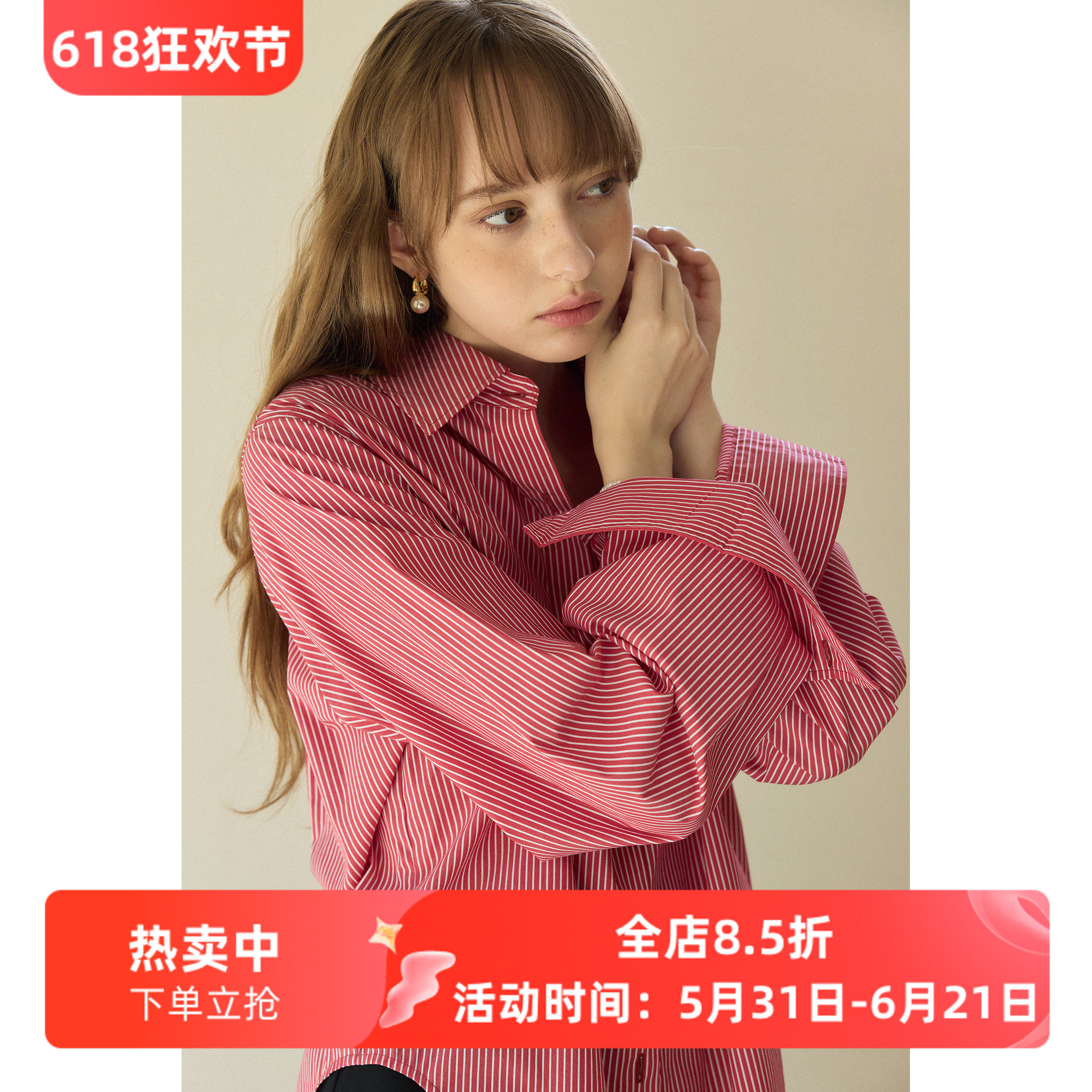 红色条纹翻领设计感正肩长袖宽松衬衫女秋款通勤百搭衬衣休闲上衣