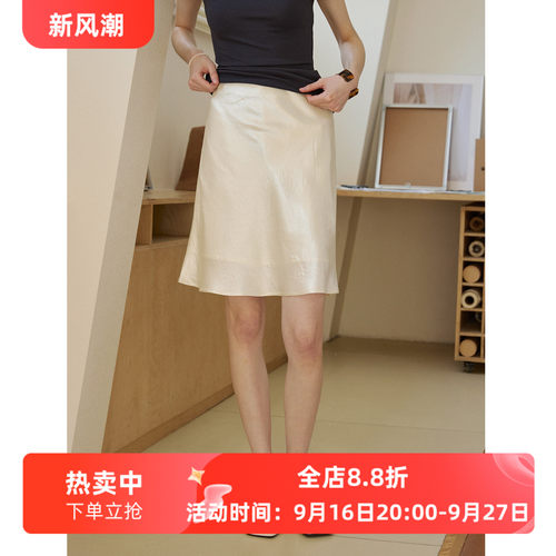 流动的月光 凉感醋酸缎面鱼尾半身裙女夏季新款休闲通勤百搭短裙