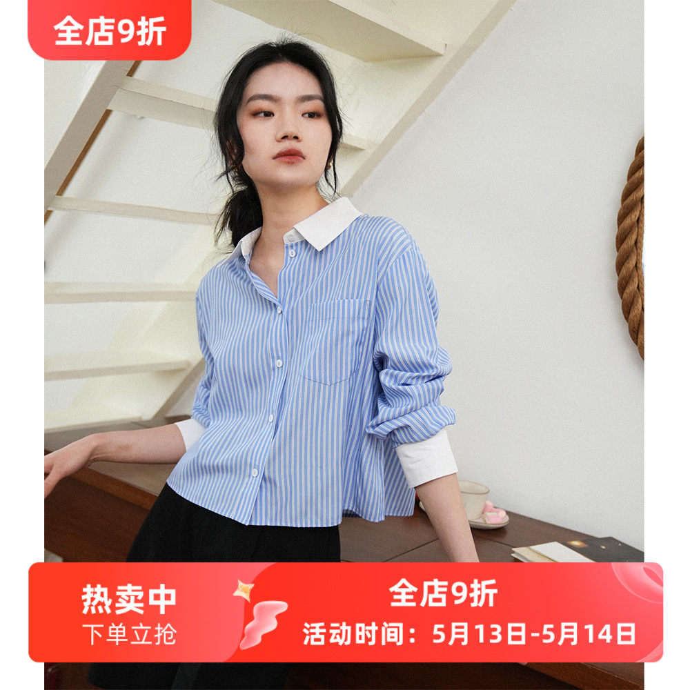 徐莫西 文艺蓝白条纹短款棉宽松衬衫