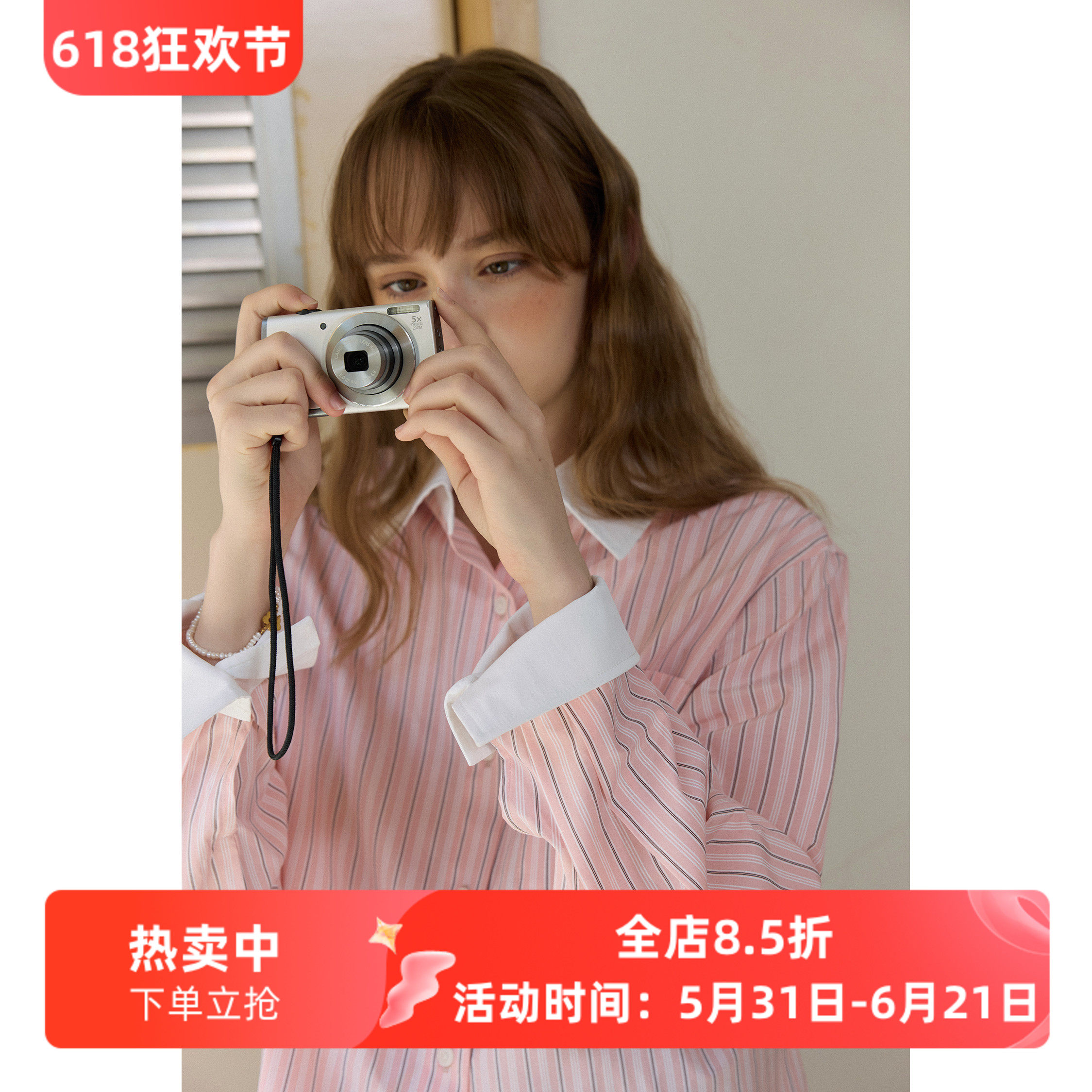 粉色条纹翻领设计感正肩长袖宽松衬衫女秋款通勤百搭衬衣休闲上衣