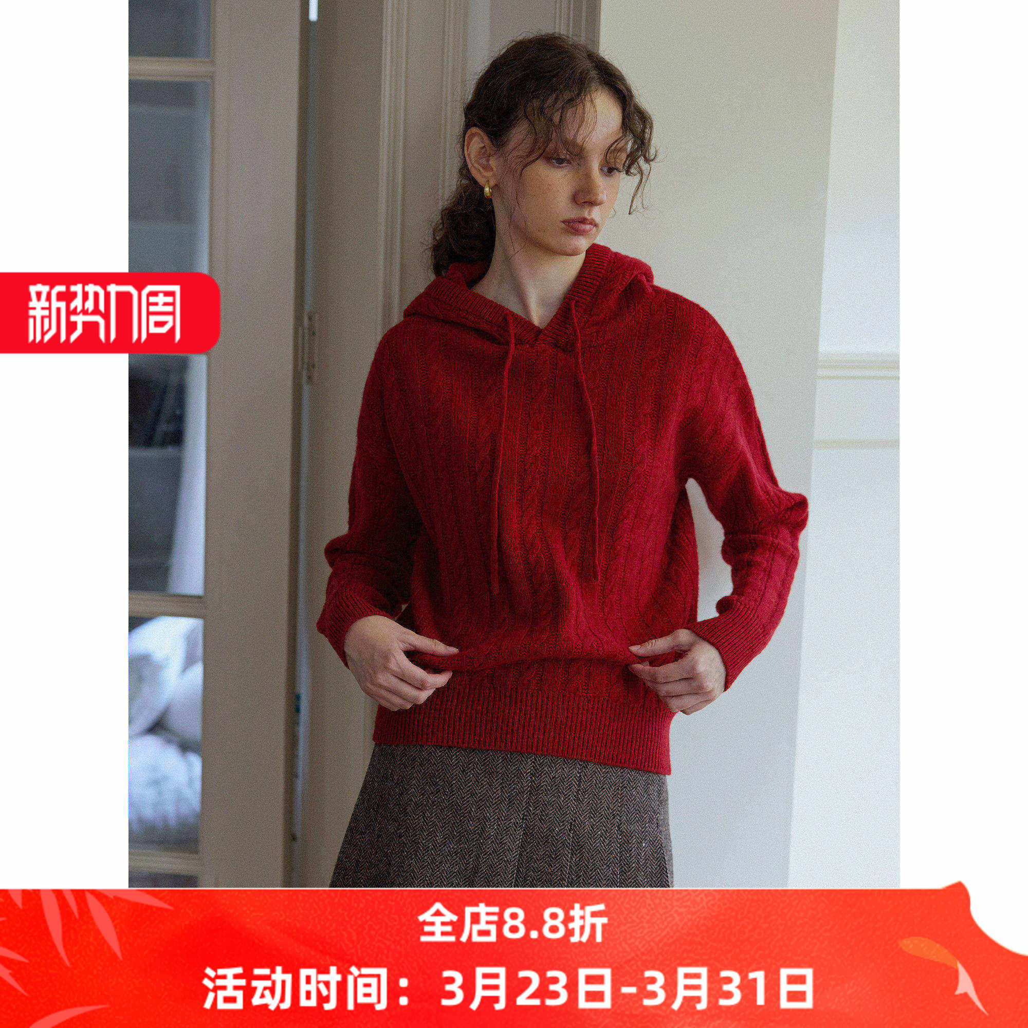 红色百搭软糯亲肤重磅羊毛加厚麻花连帽针织衫女秋冬宽松毛衣上衣